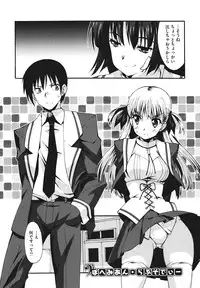 [Shinozuka Atsuto] Bohemian Rhapsody