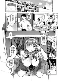 COMIC Koh 2018-11 [Digital]