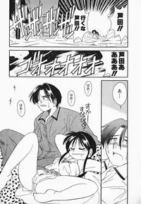 [Otokawa Kazuki] Hayakawa-san to Asobou