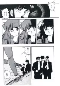 [Kazusa Shima] Magical Package