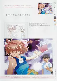 [Age] Kimi Ga Nozomu Eien - Memorial Artbook