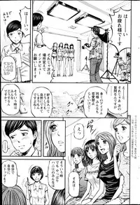 Action Pizazz 2014-10