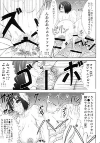 [Jinraiken (Takahiko, Kaminari)] Mikasa Kanraku (Shingeki no Kyojin) [Digital]