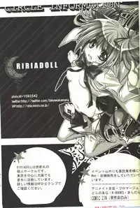 (HaruCC20) [RIRIADOLL (Takewakamaru)] Kawai Koroshi | 可爱杀 (Touken Ranbu) [Chinese] [无毒汉化组]