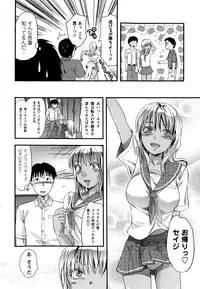 [Yuzuki N Dash] Mecha LOVE