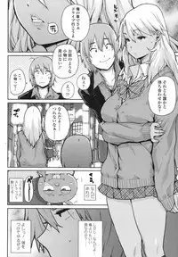 COMIC Koh 2017-10 [Digital]