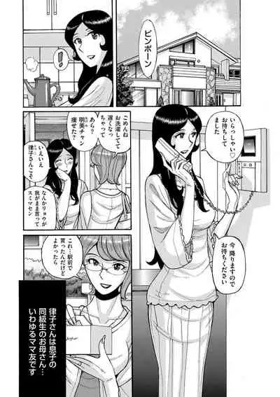 COMIC Kuriberon DUMA 2021-11 Vol. 30