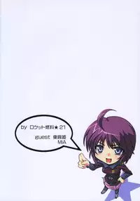 [Rocket Nenryou 21 (Akieda)] Suparobon (Super Robot Wars)