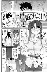 Action Pizazz 2014-12