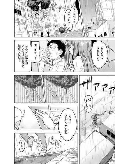 Cyberia Plus Vol. 19