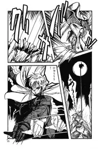 [Anthology] PAGE1 NO. 3