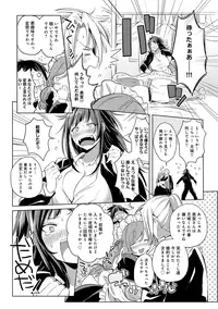 COMIC Anthurium 027 2015-07 [Digital]