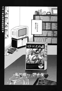 Comic MegaPlus Vol 04 [2004-02]
