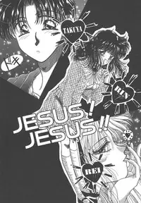 [Monogusa Wolf] Naisho no Telephone Date