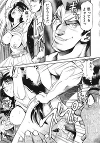 [Chataro] Idol wo Douzo