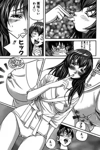 [Katayama Makoto] Ingaijima Joukan