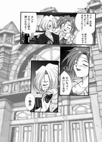 [TSK (Fuuga Utsura)] Maihime Karen 2 Alcohol Nights (Sakura Taisen 1)