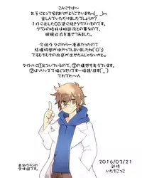 [Itachi Gokko (Takezamurai)] Danchou Sensei Onayami Soudansho (1) (Granblue Fantasy) [Digital]