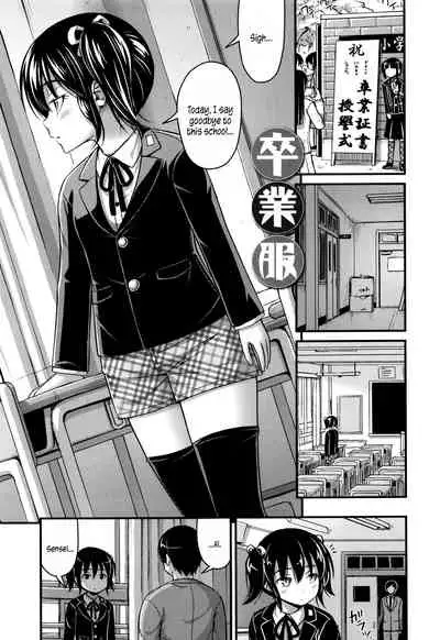 Short Pants to Iroiro Ch.1-8