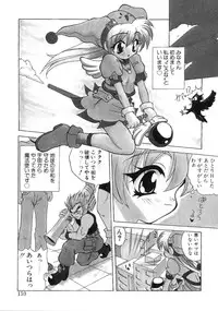 [Sayuki] Angel Therapy