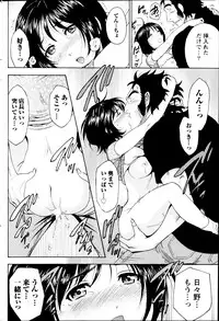 Monthly Vitaman 2013-09