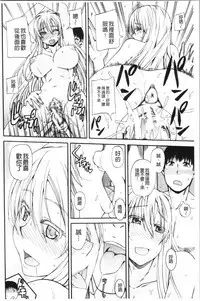 Oshikko x Oshikko - THE LOVE OF THE PISSING GIRL