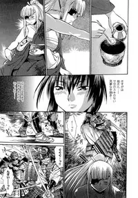 [Manabe Jouji] Hibi Kore Koujitsu Vol. 4