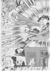 [Dirty Matsumoto] Onna Kyoushi Akai Yami