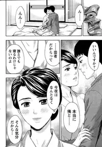 Monthly Vitaman 2014-12