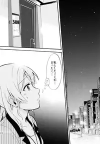 (C88) [Mushiyaki!! (Kanbayashi Makoto)] ENCORE! (Love Live!)