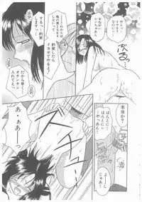 [Yoshinari Ayaka] Suiyousei Shoujo