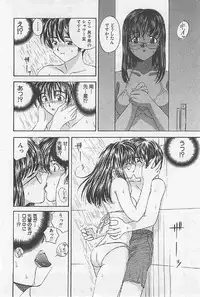 [Umino Luka] Naisho no Zangyou