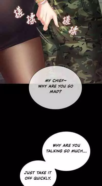 My Sister's Duty Ch.20/?