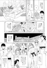 [Shinobu Tanei] Imouto Kindan Shoudou