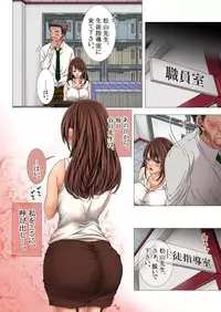 [win win] Inwai Jugyou