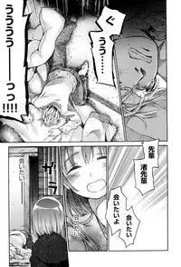 [kiR-Rin] Love Puru ~ Proof of Love [Digital]