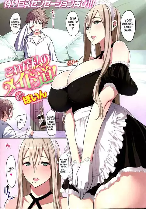 This is my Maid's Routine