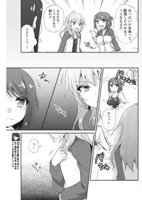 Namaiki! 2017-11 [Digital]