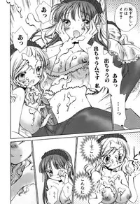 [Nekoura] Furi Furi! - Frill Dress & Frill Princess