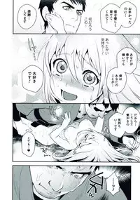 [Anthology] Nyotaika! Paradise 06