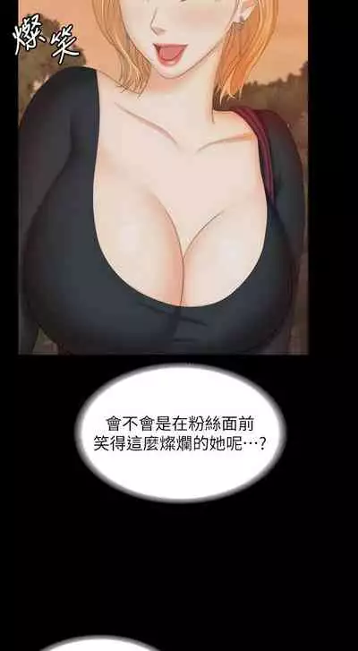 [HOYA&朴敏]交換遊戲 (交换游戏 wife swap game)_第四部分