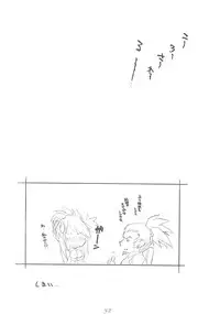 [MARUARAI (Arai Kazuki)] abyss 2 (Tales of the Abyss)