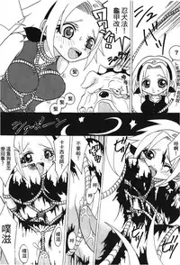 [Kishimoto Saisi] naruto ninja biography vol.02 (naruto) [chinese]