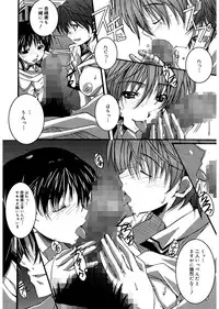 [PONPON] Start Up! [Digital]