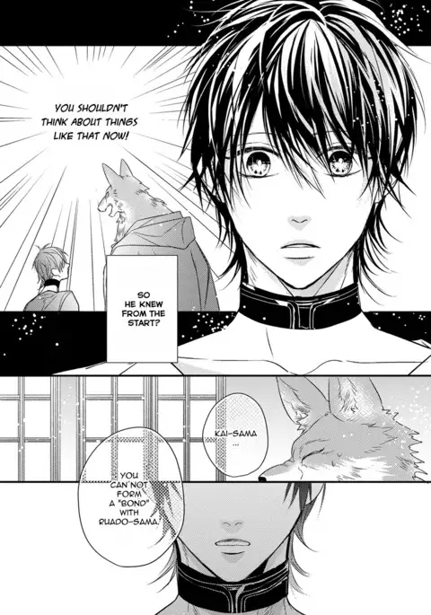Pendulum: Kemonohito Omegaverse Ch. 1-2