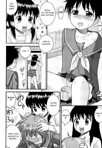 [Juan Gotoh] Doutei Jirushi [English] [SirC] [Decensored]