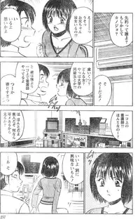 Monthly Vitaman 2007-01