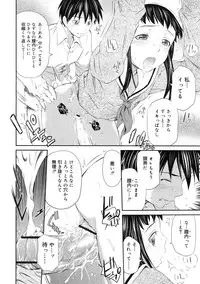 COMIC RiN 2011-11