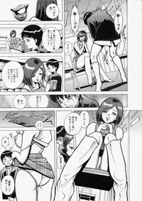 Comic Megastore 2004-05