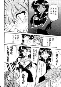 [Anthology] Last Children 2 (Neon Genesis Evangelion)